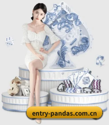 entry-pandas.com.cn APP - db game