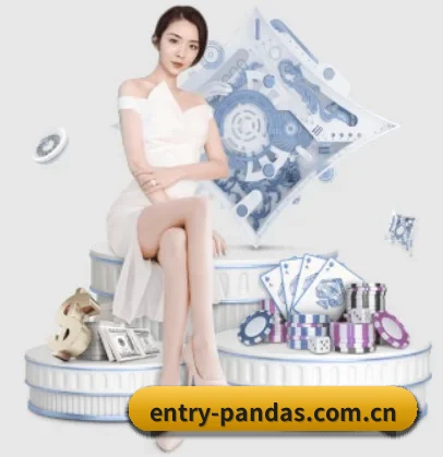 entry-pandas.com.cn APP 界面(db game)